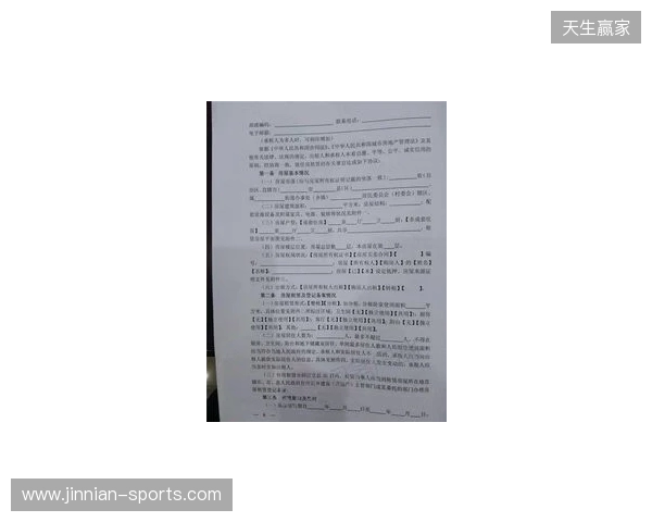 此前遭遇严重车祸的安东尼奥随莱斯特训练,有望签短期合同 此前遭遇严重车祸的安东尼奥随莱斯特训练,有望签短期合同