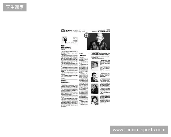 早报:激烈?鸡裂! 早报:激烈?鸡裂!