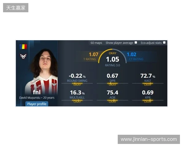 莫雷托：米兰无意签热苏斯；乌戈-索萨不想在1月转会