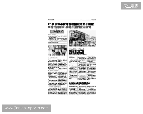 早报：节礼日的凌晨静悄悄