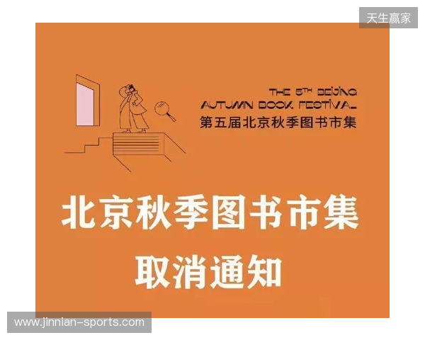 再见，张煜东！感谢你的恪尽职守