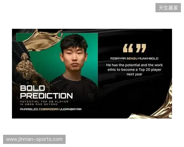 希勒：预测利兹联能够击败曼联；曼城的实力足以击败切尔西