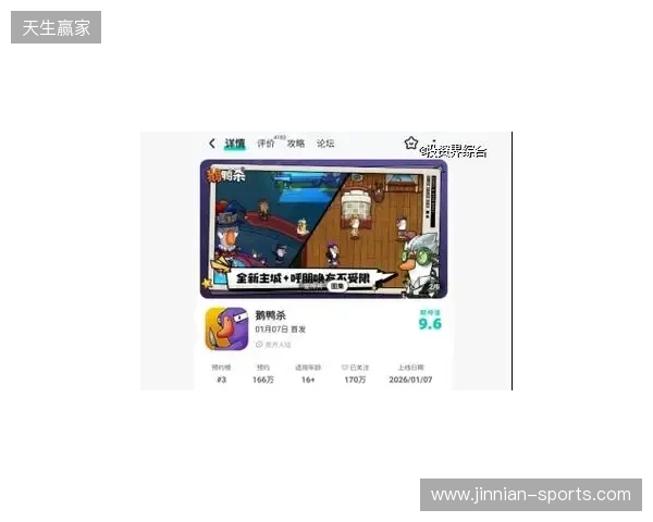 邮报:纽卡能800万镑签明格萨;萨维尼奥太贵热刺想转签鲍勃 邮报:纽卡能800万镑签明格萨;萨维尼奥太贵热刺想转签鲍勃