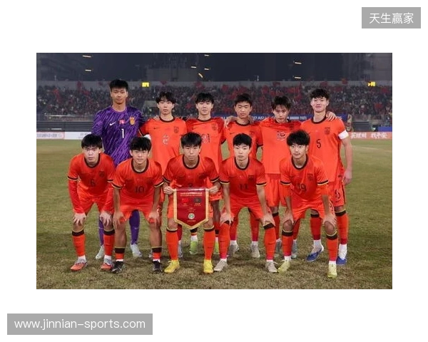 媒体人：U17国足整体并不均衡有弱点，印尼大败后有针对性布置