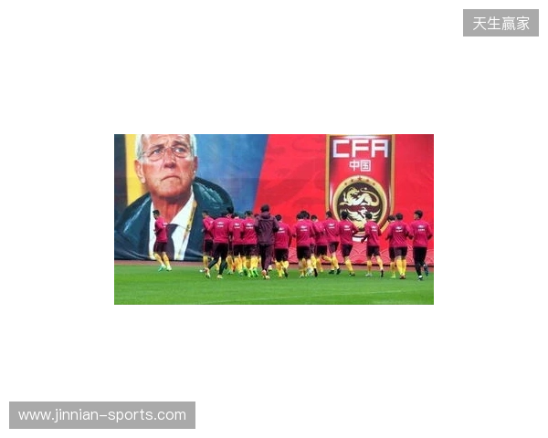 北青：足协对6月热身赛安排做两手准备 一些非世界杯参赛队进备选