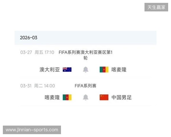 8000万先生无缘战国足！官方：姆伯莫因伤退出喀麦隆本期国家队