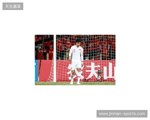 记者:国足抽调9人让安东尼奥无人可用 主力和替补差距就是这么大