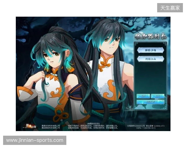 《墨湘前传》4月10日15 00震撼公测！多重豪礼等你问鼎江湖