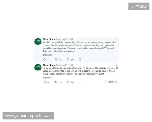 BBC:德里赫特伤情反复无法预测,本人虽乐观但复出时间未知