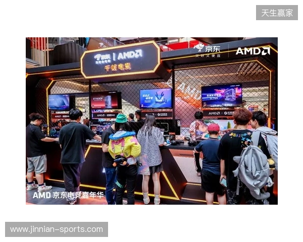 AMD京东电竞嘉年华首站燃动京城 AMD京东电竞嘉年华首站燃动京城